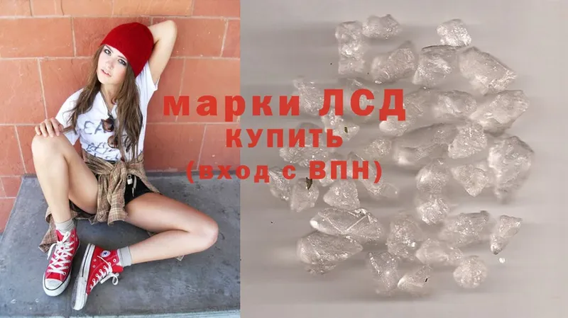 ЛСД экстази ecstasy Гурьевск